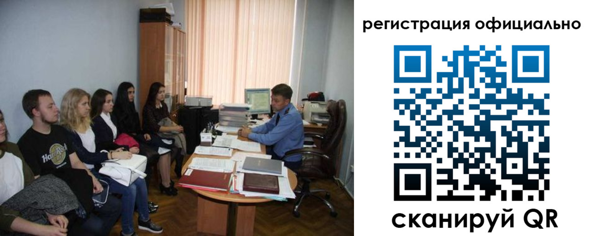 временная регистрация в Лермонтове