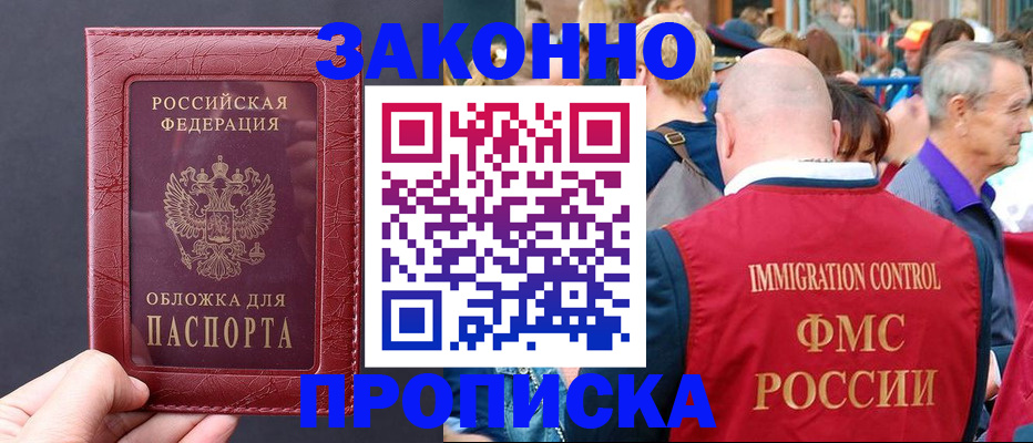 регистрация для школы в Лермонтове