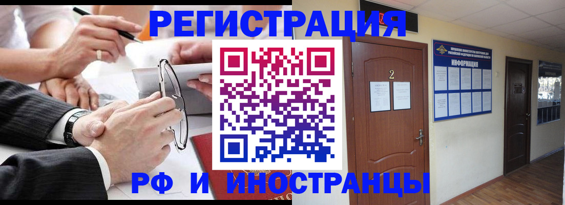 прописка паспорт в Лермонтове