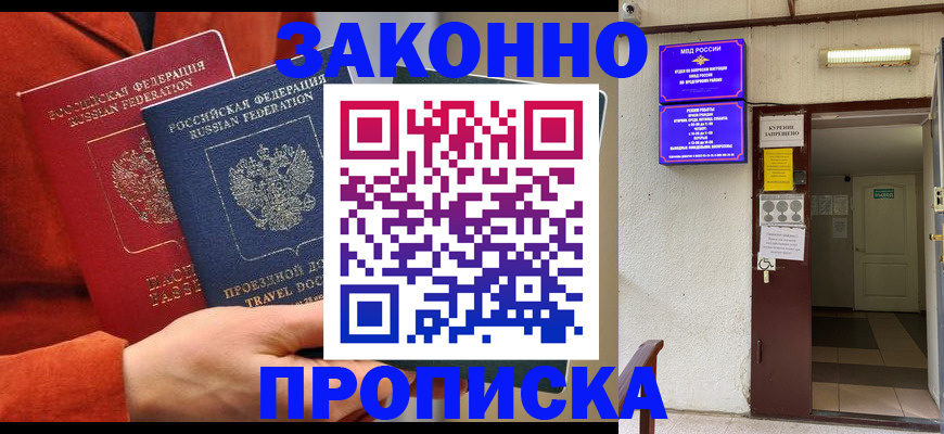временная регистрация госуслуги в Лермонтове
